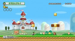 画像ギャラリー No.002のサムネイル画像 / マリオの生みの親,宮本 茂氏も登場した「New スーパーマリオブラザーズWii コインバトル日本一決定戦」全国決勝大会をレポート