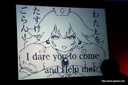 画像ギャラリー No.006のサムネイル画像 / 任天堂の宮本 茂氏が“もの作り”の動機や楽しさを語った,「コ・フェスタPAO」第3弾「ものを作らなソンやと思わへん?」聴講レポートを掲載