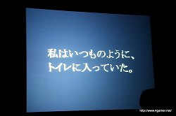 画像ギャラリー No.012のサムネイル画像 / 任天堂の宮本 茂氏が“もの作り”の動機や楽しさを語った,「コ・フェスタPAO」第3弾「ものを作らなソンやと思わへん?」聴講レポートを掲載