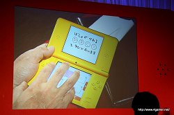 画像ギャラリー No.014のサムネイル画像 / 任天堂の宮本 茂氏が“もの作り”の動機や楽しさを語った,「コ・フェスタPAO」第3弾「ものを作らなソンやと思わへん?」聴講レポートを掲載