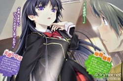 画像ギャラリー No.005のサムネイル画像 / 本日発売のライトノベル「僕と彼女のゲーム戦争」には,なんと4Gamerが実名で登場しているのです