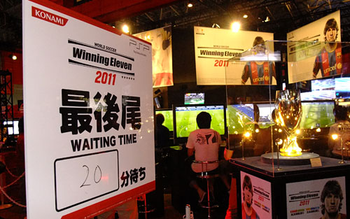 画像ギャラリー No.007のサムネイル画像 / ［TGS 2010］「ラブプラス」関連と「キャッスルヴァニア」が人気！ TGS 2010 一般日KONAMIブース 体験プレイの待ち時間情報
