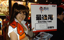 画像ギャラリー No.010のサムネイル画像 / ［TGS 2010］「ラブプラス」関連と「キャッスルヴァニア」が人気！ TGS 2010 一般日KONAMIブース 体験プレイの待ち時間情報
