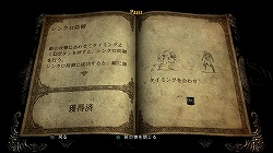 画像ギャラリー No.008のサムネイル画像 / 最新の技術で描かれる,シリーズ最古の物語。3Dアクションならではのバトルが可能になった「キャッスルヴァニア ロード オブ シャドウ」インプレッション