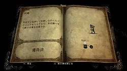 画像ギャラリー No.009のサムネイル画像 / 最新の技術で描かれる,シリーズ最古の物語。3Dアクションならではのバトルが可能になった「キャッスルヴァニア ロード オブ シャドウ」インプレッション