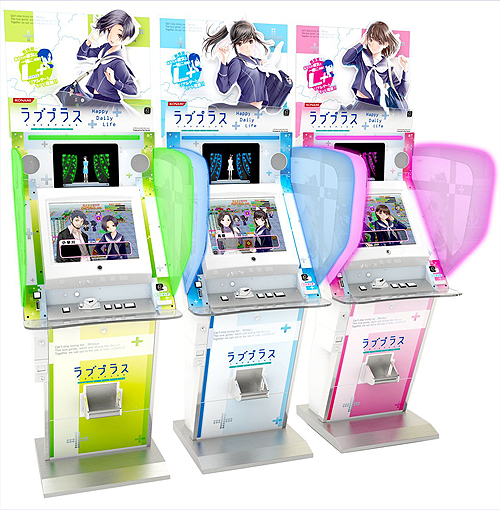 画像ギャラリー No.004のサムネイル画像 / ［TGS 2010］新作アーケードゲーム「ラブプラスメダルHappy Daily Life（仮）」が目玉か。“ウイイレ2011”や「キャッスルヴァニア」 の試遊台も大量設置。KONAMIブース速報