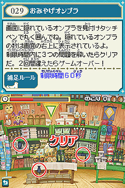 画像ギャラリー No.063のサムネイル画像 / ［TGS 2010］新作アーケードゲーム「ラブプラスメダルHappy Daily Life（仮）」が目玉か。“ウイイレ2011”や「キャッスルヴァニア」 の試遊台も大量設置。KONAMIブース速報