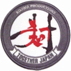 画像ギャラリー No.004のサムネイル画像 / KONAMI,小島プロダクションの「復興漢字」を刺繍ワッペンとしてチャリティ商品化。コナミスタイルの東京ミッドタウン店で7月23日に先行発売