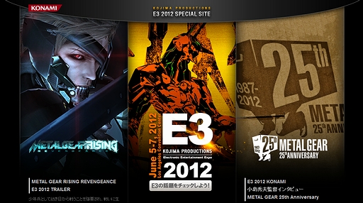 画像ギャラリー No.002のサムネイル画像 / 小島プロダクションの「E3 2012特設サイト」がオープン。「メタルギア ライジング リベンジェンス」新トレイラーや小島監督へのインタビューなど，必見の映像コンテンツが一挙公開
