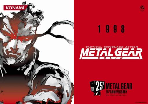 画像ギャラリー No.002のサムネイル画像 / 「メタルギア」の広告が東京ミッドタウンと大江戸線六本木駅に登場