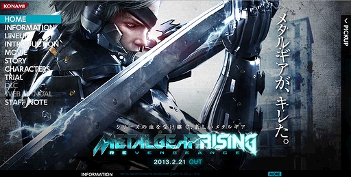 画像ギャラリー No.006のサムネイル画像 / 「メタルギア ライジング リベンジェンス」,体験版の配信が本日スタート。新たなプレイムービーや人物相関図,キャラ紹介,開発スタッフブログも公開に