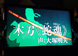 画像ギャラリー No.020のサムネイル画像 / 東京で開催された「MGR」ワールドツアーのローンチイベントをレポート。小島監督を始めとした開発陣，そして豪華声優陣による開発秘話が満載
