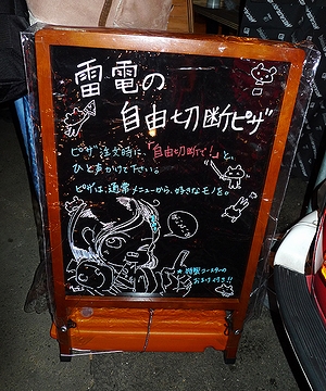 画像ギャラリー No.029のサムネイル画像 / 東京で開催された「MGR」ワールドツアーのローンチイベントをレポート。小島監督を始めとした開発陣，そして豪華声優陣による開発秘話が満載