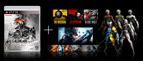 画像ギャラリー No.001のサムネイル画像 / 「METAL GEAR RISING REVENGEANCE SPECIAL EDITION」すべての有料DLCが入手できるプロダクトコードが同梱された完全版が，2480円とお手頃価格で12月5日に発売