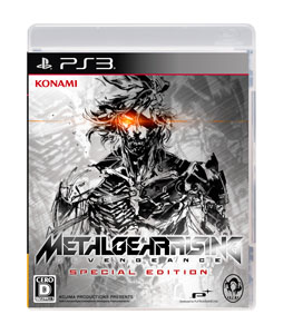 画像ギャラリー No.003のサムネイル画像 / 「METAL GEAR RISING REVENGEANCE SPECIAL EDITION」すべての有料DLCが入手できるプロダクトコードが同梱された完全版が，2480円とお手頃価格で12月5日に発売
