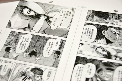 画像ギャラリー No.003のサムネイル画像 / 平成のカルト格闘ゲーム「ワールドヒーローズ」のコミック第1巻が本日発売。漫画作者であり,元ADKスタッフの横尾公敏氏インタビューをお届け