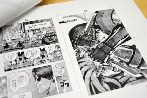画像ギャラリー No.006のサムネイル画像 / 平成のカルト格闘ゲーム「ワールドヒーローズ」のコミック第1巻が本日発売。漫画作者であり,元ADKスタッフの横尾公敏氏インタビューをお届け