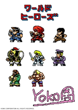 画像ギャラリー No.004のサムネイル画像 / 格闘ゲーム「ワールドヒーローズ」のコミカライズ作品第1巻が8月5日に発売。第2話まで無料配信中