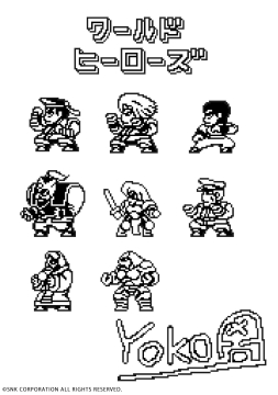 画像ギャラリー No.006のサムネイル画像 / 格闘ゲーム「ワールドヒーローズ」のコミカライズ作品第1巻が8月5日に発売。第2話まで無料配信中