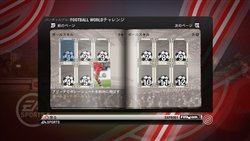 画像ギャラリー No.006のサムネイル画像 / 「FIFA 10 ワールドクラス サッカー」五つのプラットフォームでいよいよ明日(10月22日)発売