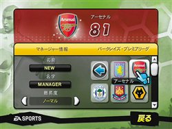 画像ギャラリー No.007のサムネイル画像 / 「FIFA 10 ワールドクラス サッカー」五つのプラットフォームでいよいよ明日(10月22日)発売