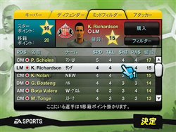 画像ギャラリー No.008のサムネイル画像 / 「FIFA 10 ワールドクラス サッカー」五つのプラットフォームでいよいよ明日(10月22日)発売