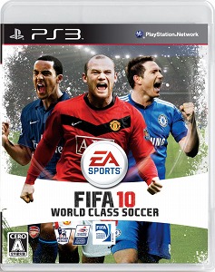 画像ギャラリー No.001のサムネイル画像 / 永遠のサッカー小僧，男色ディーノが「FIFA 10 ワールドクラス サッカー」をプレイ！