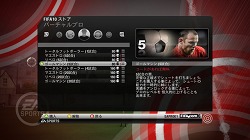 画像ギャラリー No.013のサムネイル画像 / 永遠のサッカー小僧，男色ディーノが「FIFA 10 ワールドクラス サッカー」をプレイ！