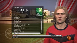画像ギャラリー No.014のサムネイル画像 / 永遠のサッカー小僧，男色ディーノが「FIFA 10 ワールドクラス サッカー」をプレイ！