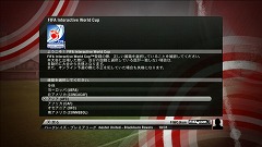 画像ギャラリー No.003のサムネイル画像 / 「2010 FIFA インタラクティブ・ワールドカップ」の予選がスタート