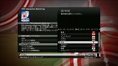 画像ギャラリー No.004のサムネイル画像 / 「2010 FIFA インタラクティブ・ワールドカップ」の予選がスタート