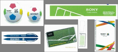 画像ギャラリー No.004のサムネイル画像 / 「FIFA10 ワールドクラスサッカー」日本予選の賞品など詳細発表