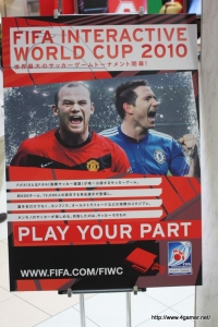 画像ギャラリー No.004のサムネイル画像 / 世界最大級のFIFA公式サッカーゲーム大会に元サッカー日本代表の名波 浩さんがゲスト出演。「FIFA インタラクティブワールドカップ 2010 日本大会」をレポート