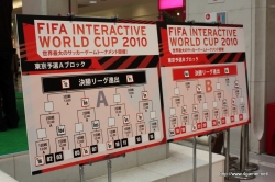 画像ギャラリー No.007のサムネイル画像 / 世界最大級のFIFA公式サッカーゲーム大会に元サッカー日本代表の名波 浩さんがゲスト出演。「FIFA インタラクティブワールドカップ 2010 日本大会」をレポート