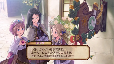 画像ギャラリー No.006のサムネイル画像 / 見習い錬金術少女「ロロナ」が繰り広げるドタバタ劇が楽しい「ロロナのアトリエ」プレイムービーを掲載