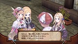 ロロナのアトリエ 〜アーランドの錬金術士〜