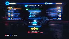 画像ギャラリー No.025のサムネイル画像 / 一味違う,斬新なレースゲーム「ブラーレーサーズ」のレビューを掲載。実車+あり得ない効果を発揮するアイテムを使いこなしてライバルを蹴散らせ