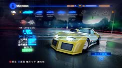 画像ギャラリー No.039のサムネイル画像 / 一味違う,斬新なレースゲーム「ブラーレーサーズ」のレビューを掲載。実車+あり得ない効果を発揮するアイテムを使いこなしてライバルを蹴散らせ
