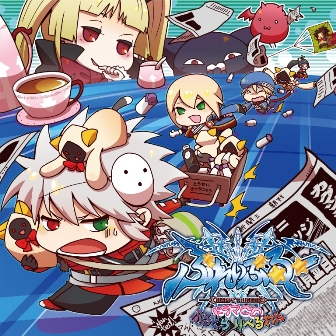 画像ギャラリー No.001のサムネイル画像 / 7月22日発売の「BLAZBLUE」ドラマCDのキャストインタビューを掲載