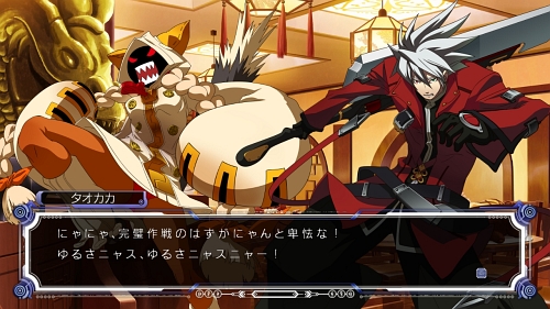 画像ギャラリー No.037のサムネイル画像 / 2D対戦格闘ファンはもちろん,キャラクターファンにもオススメの「BLAZBLUE(ブレイブルー)」。その魅力と見どころをあらためて紹介