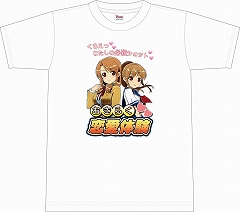 画像ギャラリー No.023のサムネイル画像 / アークシステムワークス,「コミックマーケット76」出展情報を公開