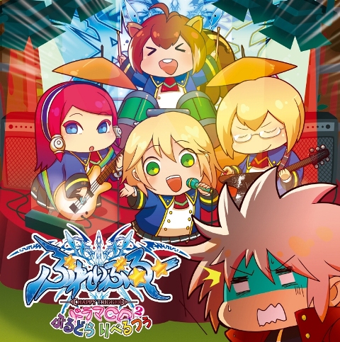 画像ギャラリー No.001のサムネイル画像 / 「BLAZBLUE」ドラマCD第2弾が本日発売。出演声優コメントも掲載