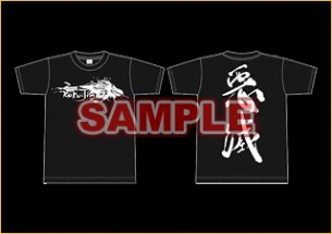 画像ギャラリー No.006のサムネイル画像 / アーク,コミケ77に出展。「BLAZBLUE」のグッズなどを販売