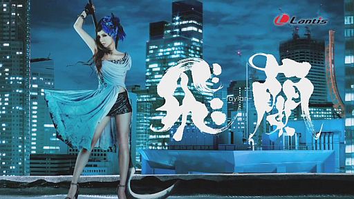 画像ギャラリー No.008のサムネイル画像 / 「BLAZBLUE」,全国大会決勝の先行エントリーが開始。グッズ情報も公開