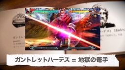 画像ギャラリー No.012のサムネイル画像 / 対戦格闘ゲームを学べる動画がアークシステムワークス公式チャンネルで配信