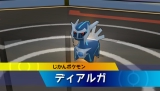 画像ギャラリー No.006のサムネイル画像 / Wiiウェア「乱戦!ポケモンスクランブル」が6月16日に配信開始