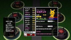 画像ギャラリー No.001のサムネイル画像 / Wiiウェア「乱戦!ポケモンスクランブル」が本日配信スタート&色違いコラッタがもらえる“あいことば”が公開