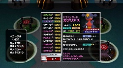 画像ギャラリー No.002のサムネイル画像 / Wiiウェア「乱戦!ポケモンスクランブル」が本日配信スタート&色違いコラッタがもらえる“あいことば”が公開