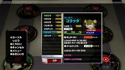 画像ギャラリー No.005のサムネイル画像 / Wiiウェア「乱戦!ポケモンスクランブル」が本日配信スタート&色違いコラッタがもらえる“あいことば”が公開