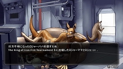 画像ギャラリー No.029のサムネイル画像 / 携帯ゲーム機でもシリーズ最新作が楽しめる！　PSP用3D対戦格闘「鉄拳6」，2010年1月14日に発売